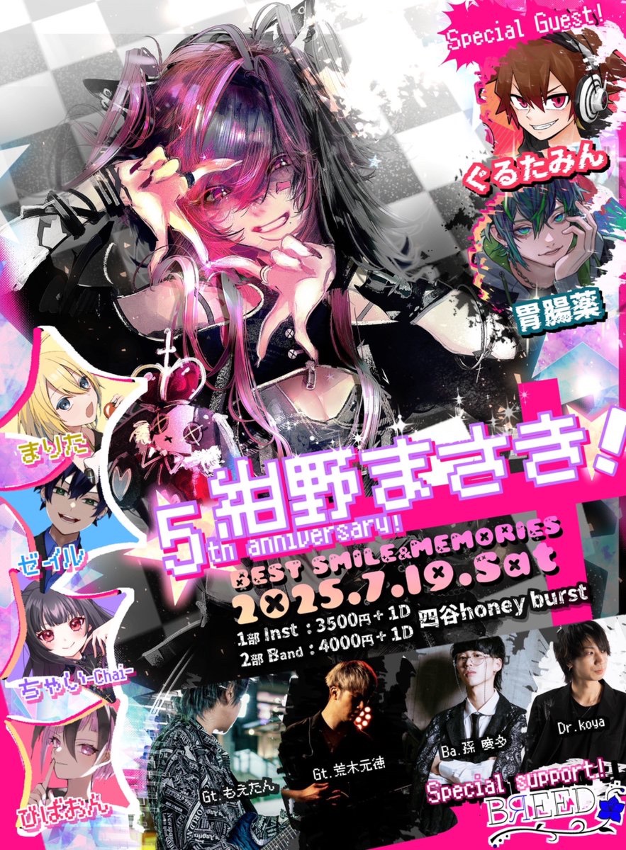 msk_live_info's tweet photo. 2025年7月19日(Sat.)

当日のご来場も受け付けております！

事前にtigetにて取り置きされたお客様から整列しますので、こちら(@Msk_live_info)DMに頂いた取り置きスクショを事前にご提示出来るようにご用意をお願い致します

皆様と楽しい空間と思い出を作れるように【注意事項】を必ずお読みください https://t.co/VcoRbFhbVG