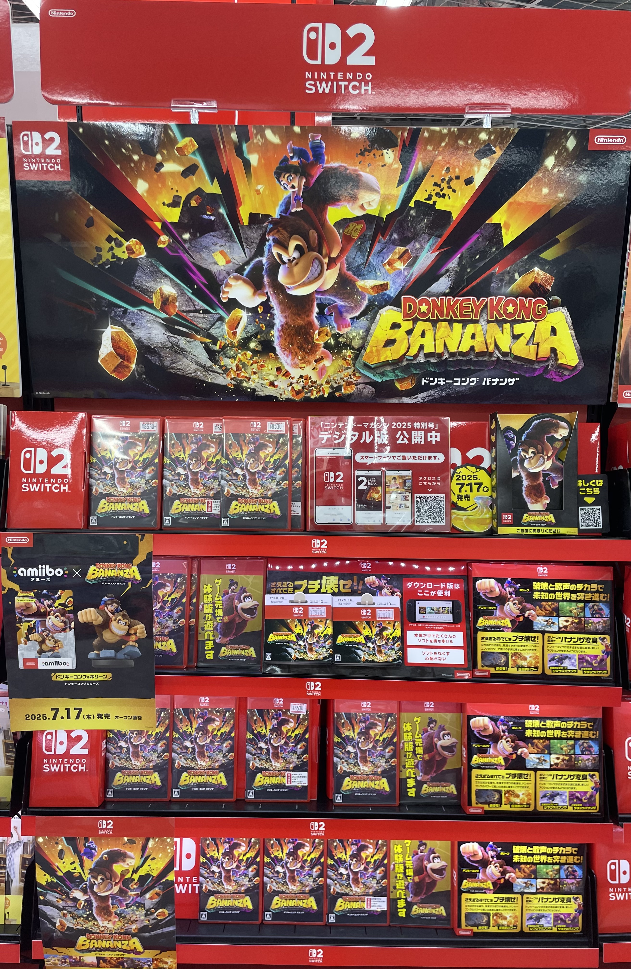 ドンキーコング ヨドバシ 千葉店 on X: 
