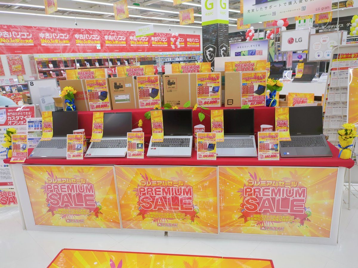 ap_ichinomiya's tweet image. 連日雨が続いて気分も
落ち込んでしまいがちですが・・・😫
アプライド一宮店は悪天候にも
負けない気持ちで営業中💪
今月一押しの商品を多数取り揃えて
皆さまのご来店をお待ちしております😁
#一宮 #パソコン #Windows11