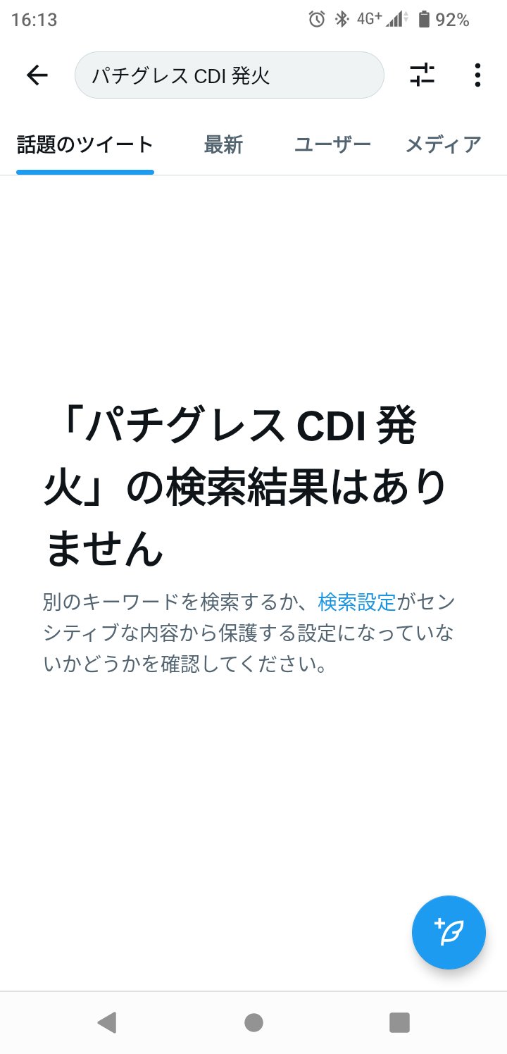 まる✧無言取引歓迎様 逆名 良市朗🔰 on X: 