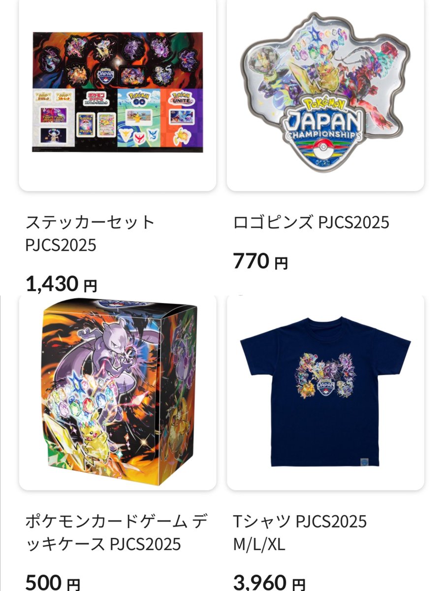 ポケモンスクラップ コンテスト 4枚セット【送料込み・匿名配送】 ポケモンスクラップ コンテスト 4枚セット【送料込み・匿名配送】