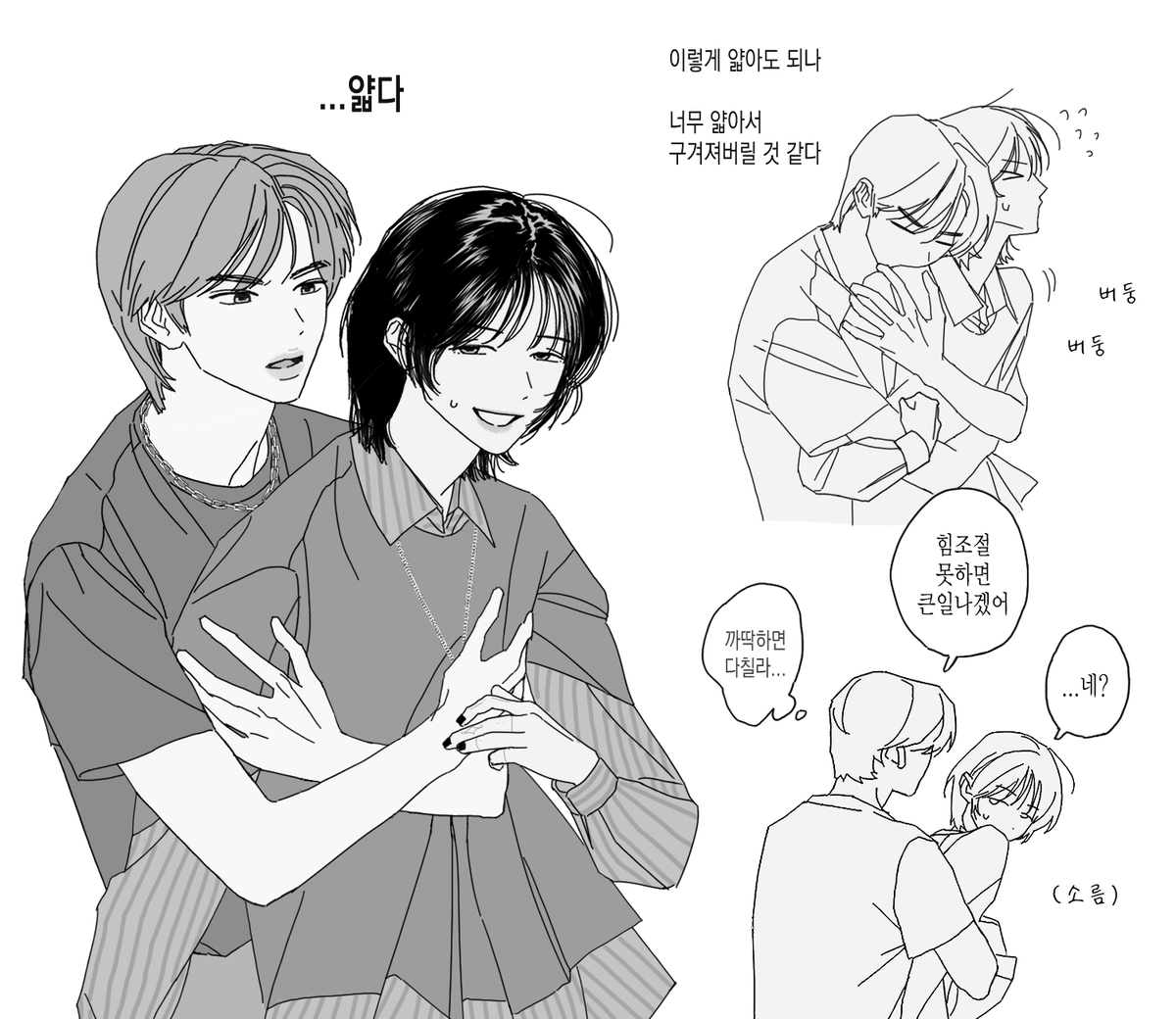 jstmo6's tweet image. 쩡준