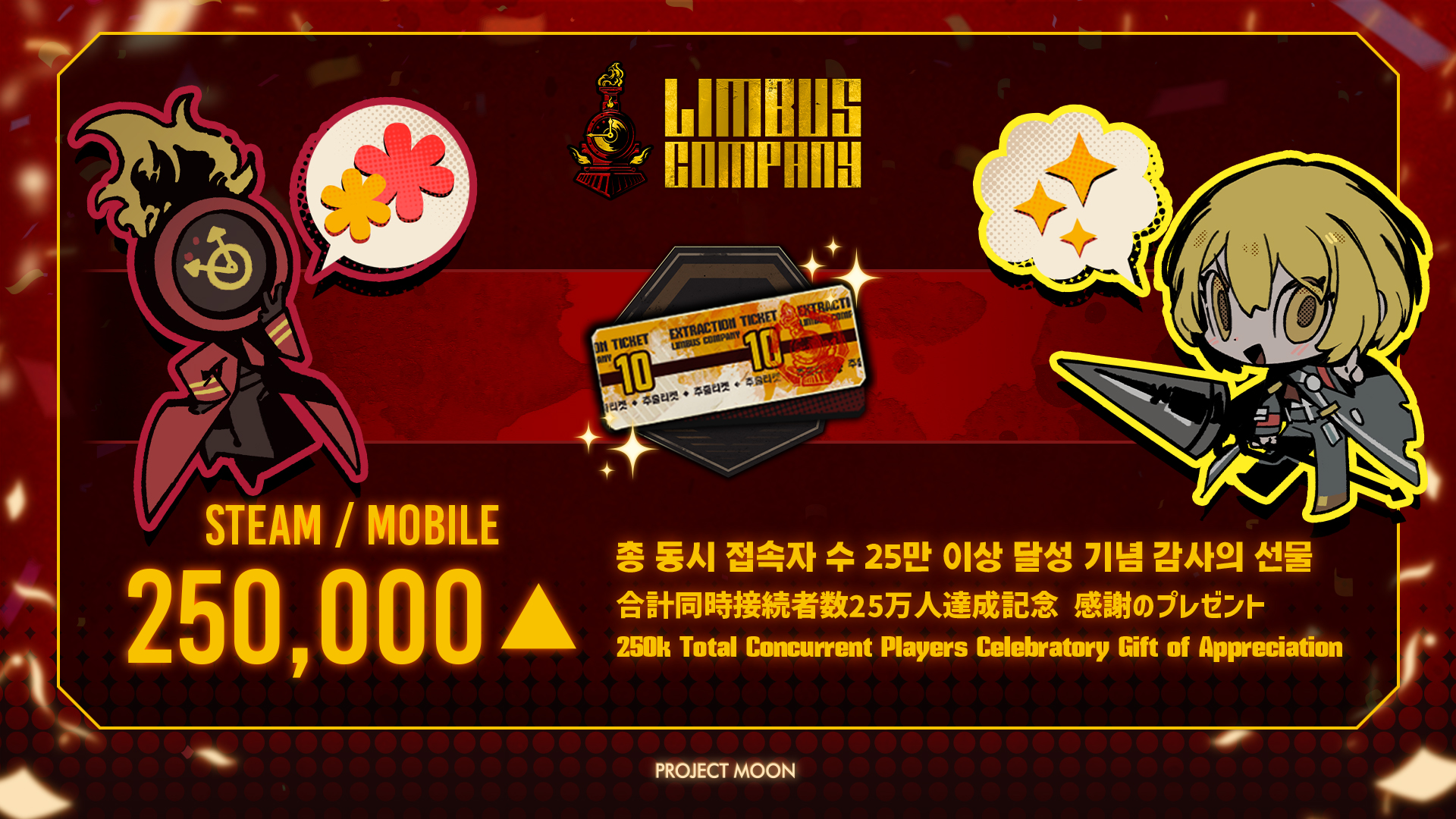 Limbus Company (@LimbusCompany_B) / X