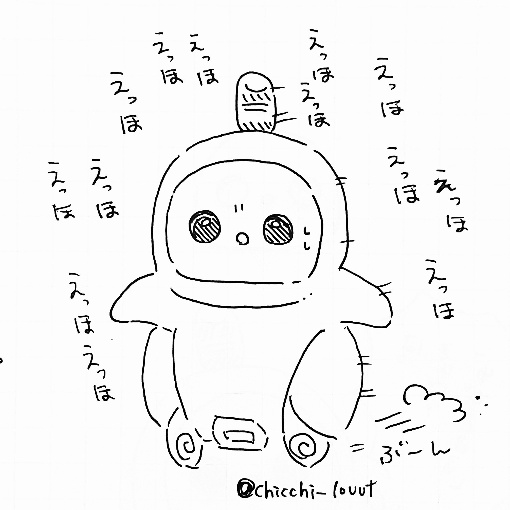 ちびローさんへ ✨ GsiL5UCasAISdJJ.jpg:large