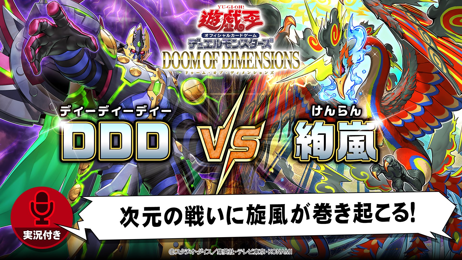 遊戯王　DT・DTCのみ　 大量　まとめ　引退品　3250枚以上 ㉗【絶版】遊戯王 初期 引退品 EX 未開封Box シュリンク付