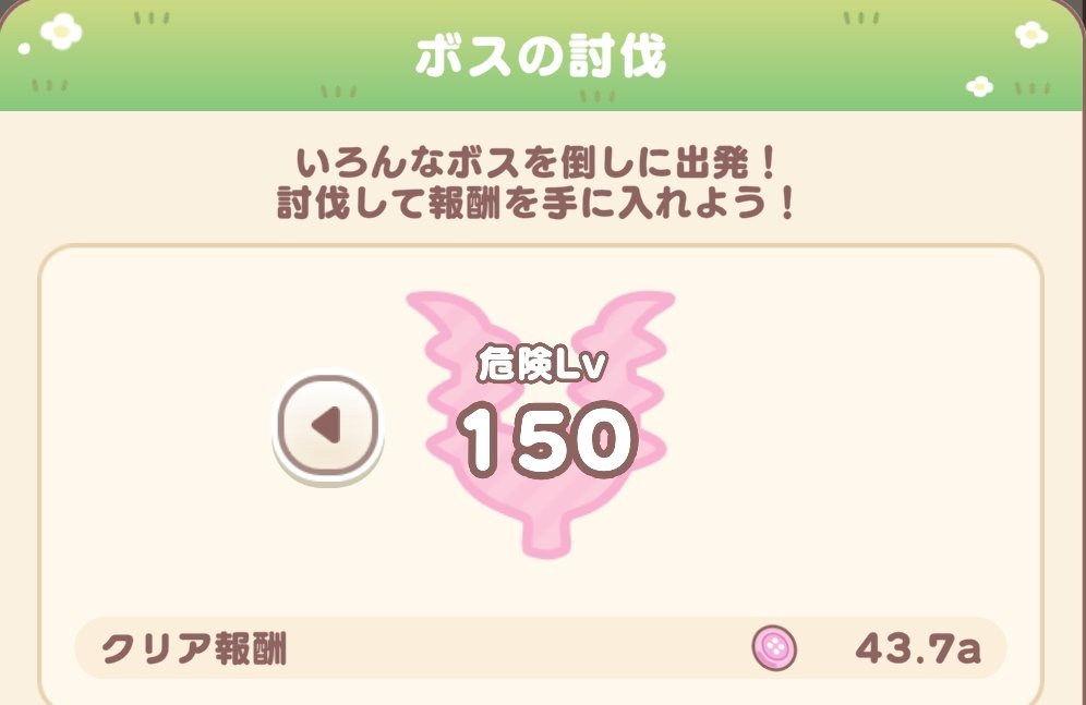ちいぼ様✴確認用✴ 安居 智博 on X: