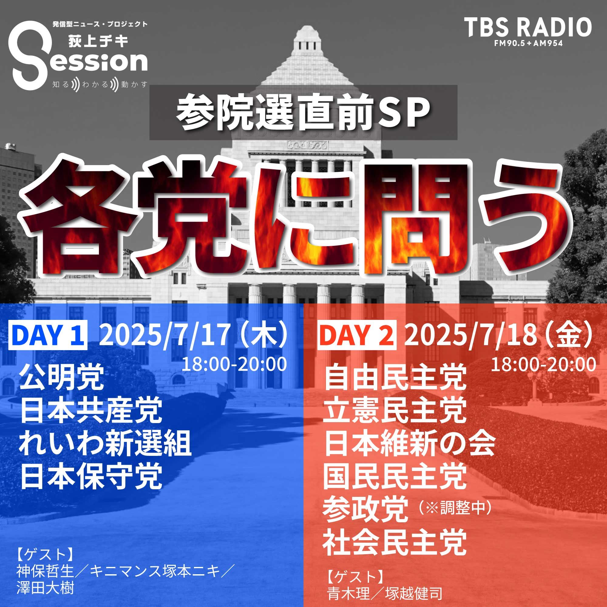 RK-4841②　さとは　現在発送できません 2023年10月 営業時間変更のお知らせ | ステラワース☆ブログ