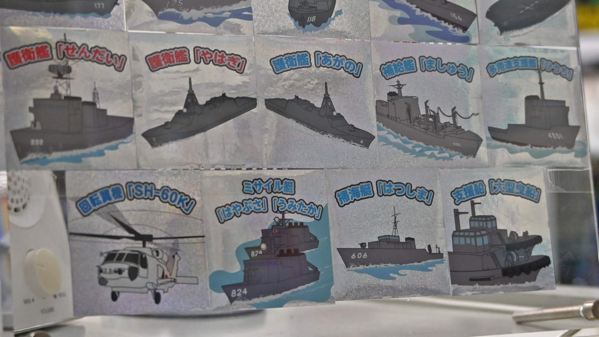 【激レア？】海上自衛隊　コイン　舞鶴地方隊　舞鶴地方総監（非売品） 激レア？】海上自衛隊 コイン 舞鶴地方隊 舞鶴地方総監（非売品