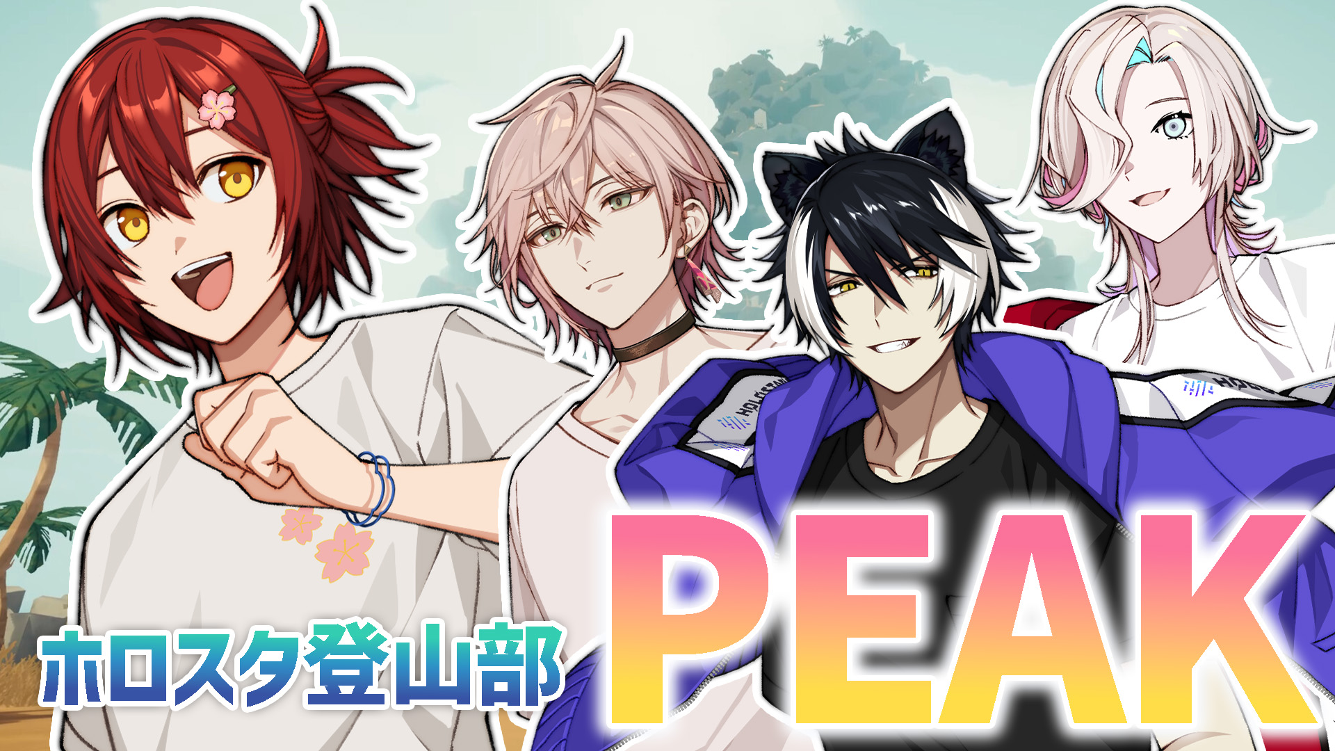 羽継烏有🃏UPROAR!! (@utsugiuyu) / X