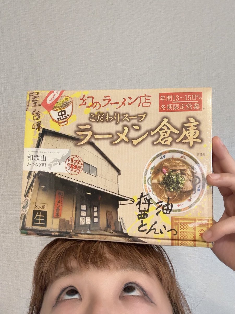 emarukun's tweet image. もうすぐ夕方6時15分〜
#newsおかえり
いっとこFu!Fu!のコーナーに出演させていただくわよー!
今回は「和歌山県かつらぎ町」におでかけー!
恐竜おったでー🦕❗️
こんにゃくや桃🍑美味しいものもいっぱい!
道の駅くしがきの里でしか買えないカレーもあったよー!ほりにしスパイス×ルフィも最高