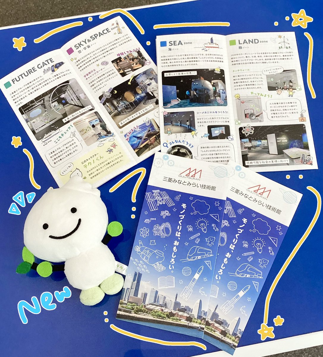 minatomiraigiju's tweet image. 三菱みなとみらい技術館のパンフレットが新しくなりました✨
写真やイラストが増えて、楽しさが伝わるデザインに♪
イラストから実際の展示を探してみるのもおすすめ🙌
ぜひお手に取ってご覧ください☺️