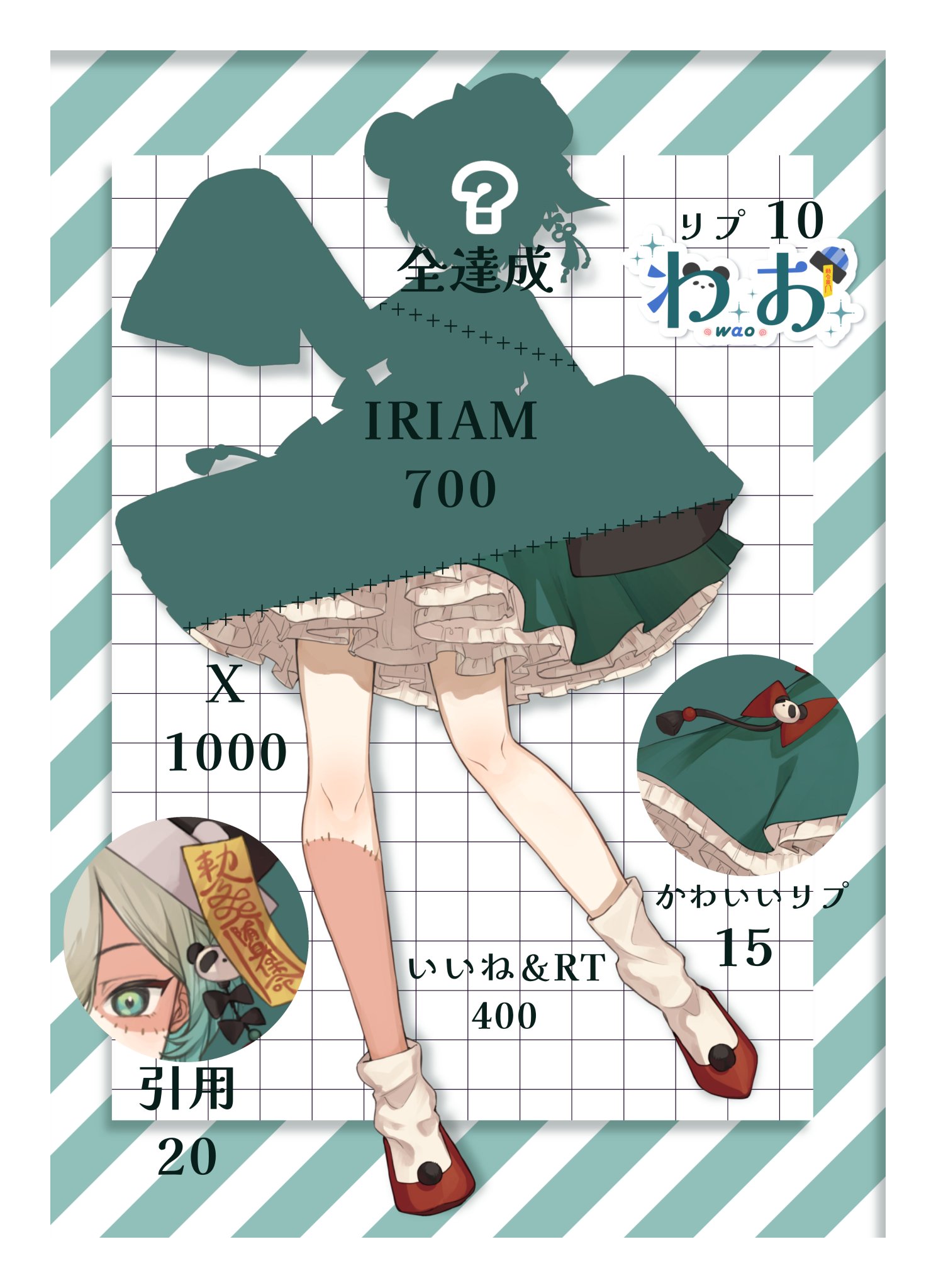mmm様　イラスト(写真)入り　105個 GwCscUyb0AA7ivh.jpg:large