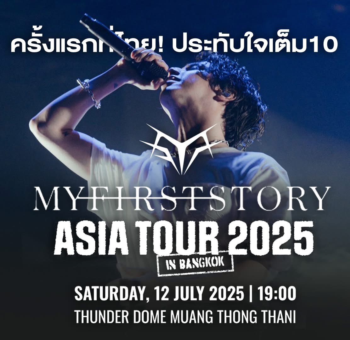 daniandays's tweet image. 🎥【Vlogシェア】
“MY FIRST STORY ASIA TOUR 2025 IN BANGKOK”
コンサートのBefore→Afterの気持ちや会場の雰囲気を中心に撮りました!
ぜひチェックしてみてください👇
📺 youtu.be/RMePFdD47bM?si…
#MFSBKK2025 #MYFIRSTSTORY