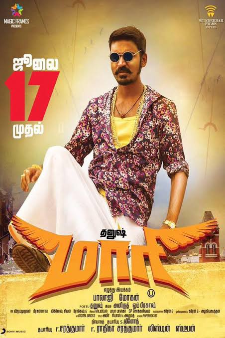 #10yearsofMaari😎🔥 

<a href="/dhanushkraja/">Dhanush</a> <a href="/wunderbarfilms/">Wunderbar Films</a> #dhanush #dhanushfans #10yearsofmaari