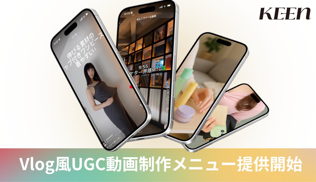PPC広告マスタープログラム スマートフォンマーケティング大事典 PR TIMES広告・マーケティング on X: 