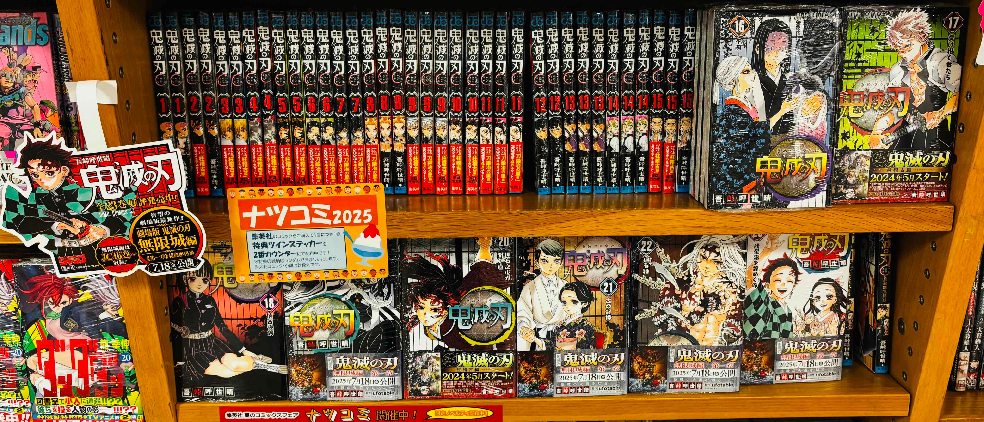紀伊國屋書店 梅田本店 on X: 