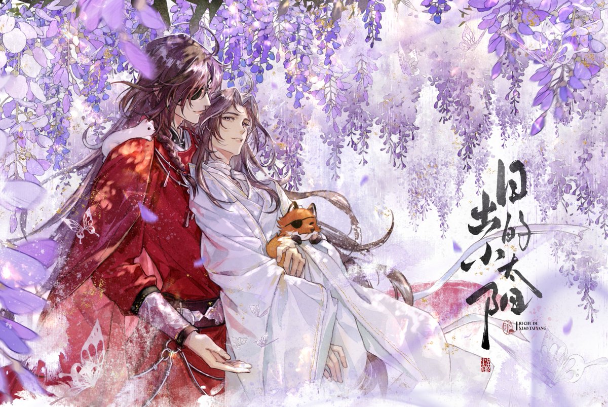 💜怜的生贺图~