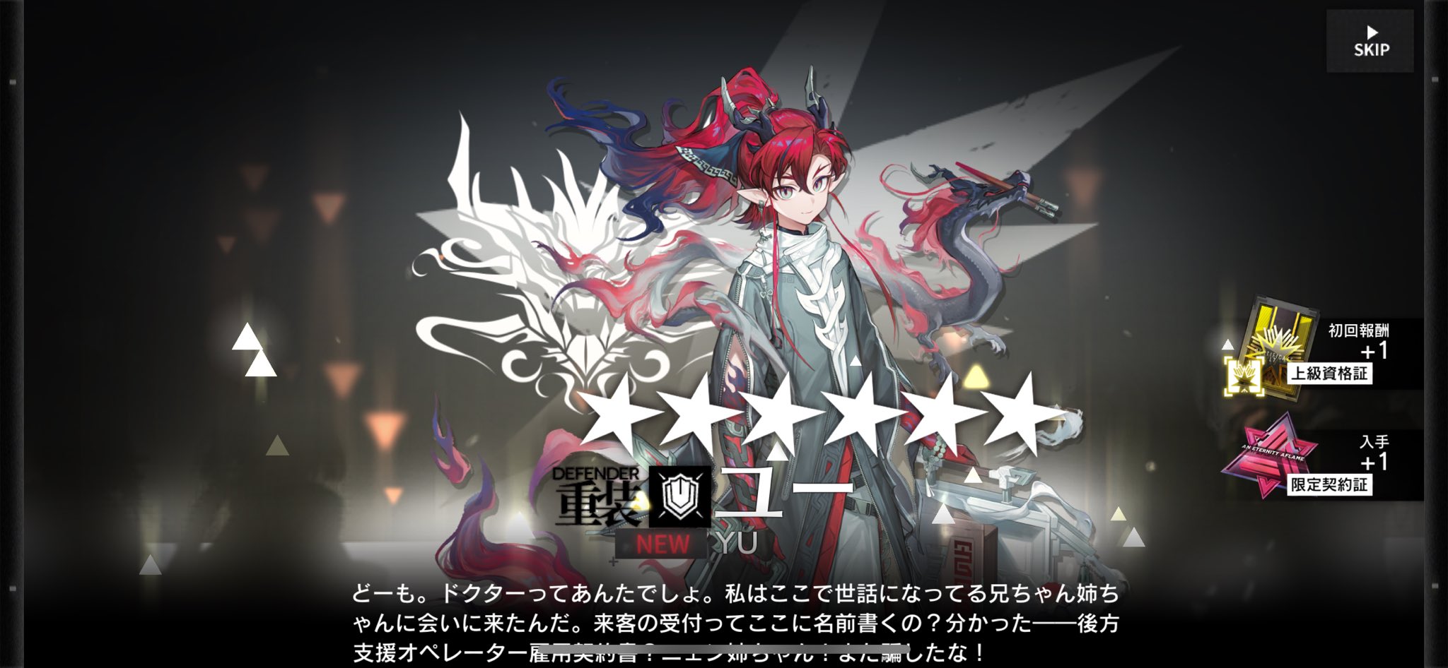 ちるちるページ Chainsaw Chain 60 Inch .063 .404 173DL For 68LX173G | 8TEN