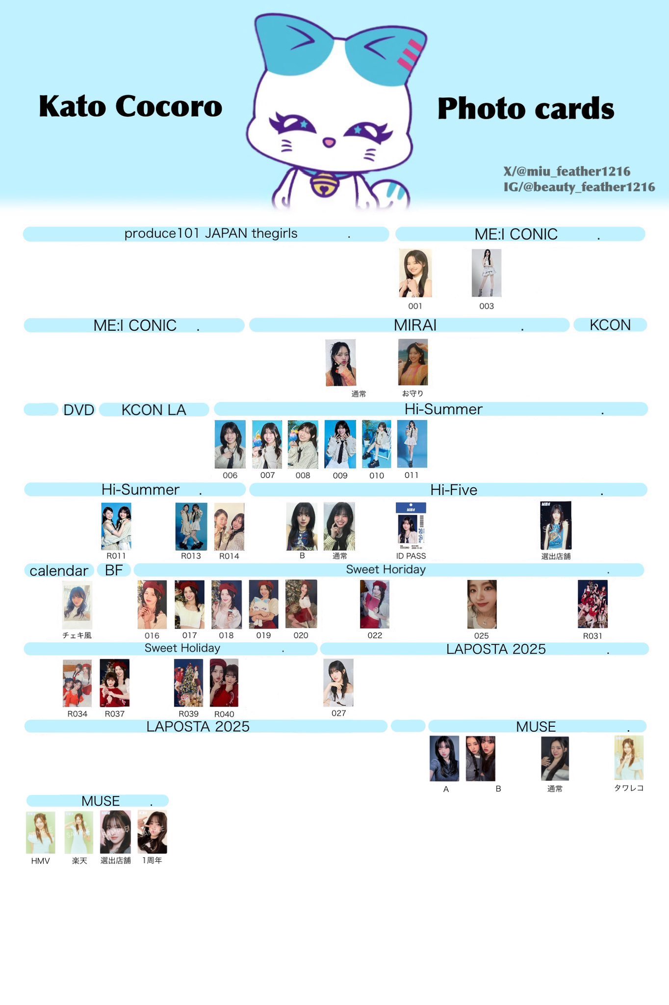 Spectator 25-28,33,42,47バラ売り応相談 Miyuki Chikara on X: 