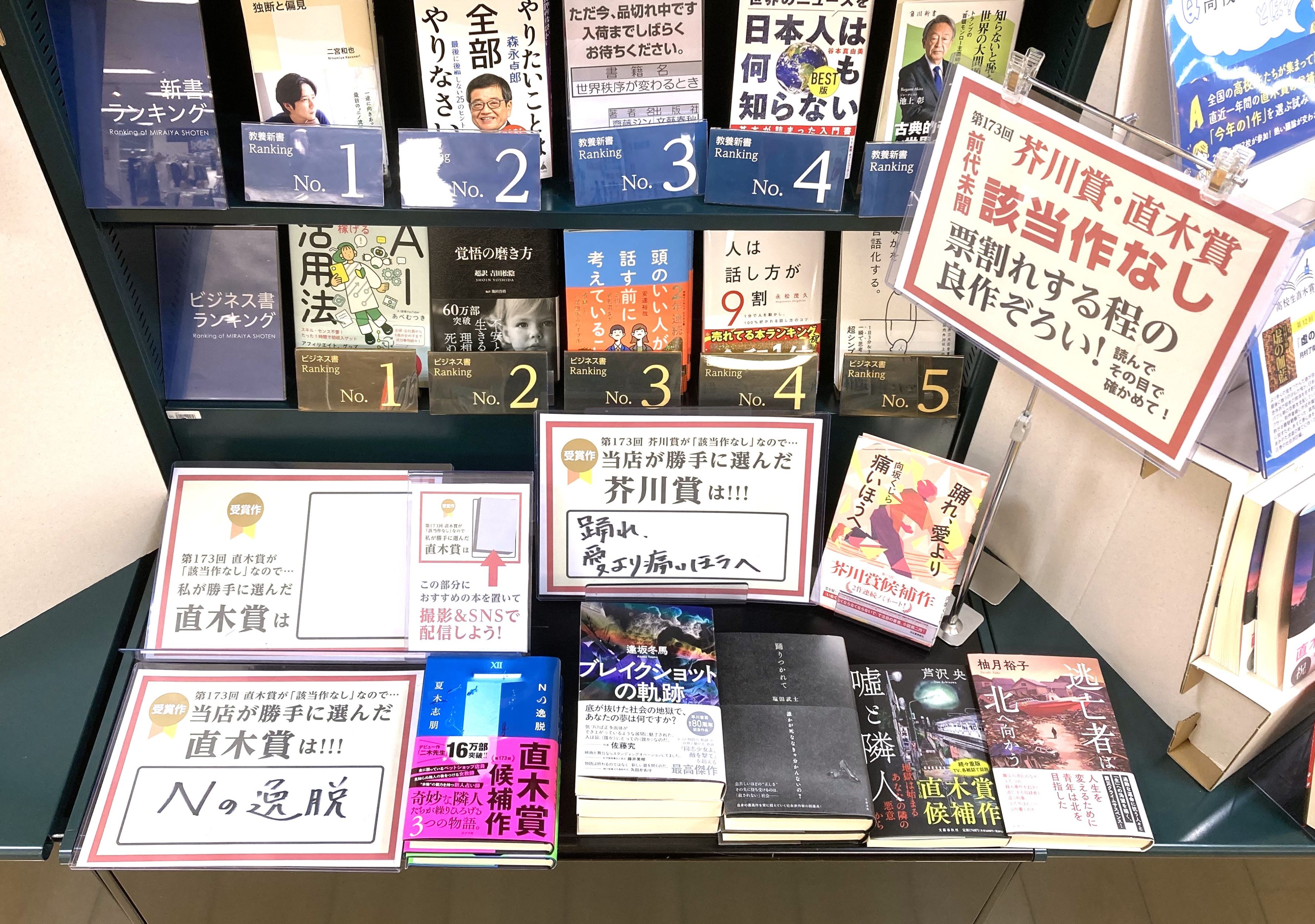 邱永漢「香港」直木賞初版本　帯付き 邱永漢「香港」直木賞初版本 帯付き