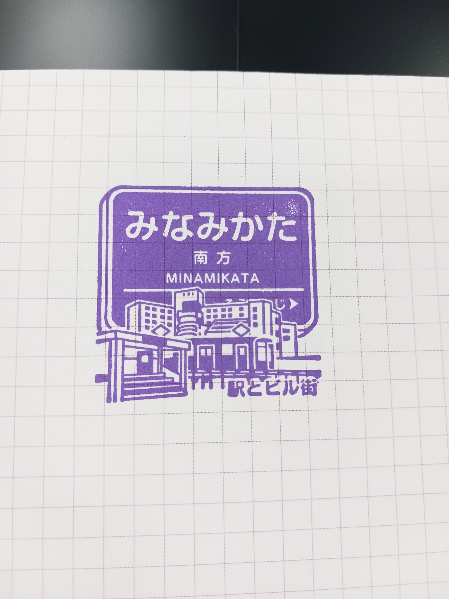 阪急電鉄 【公式】 on X: 