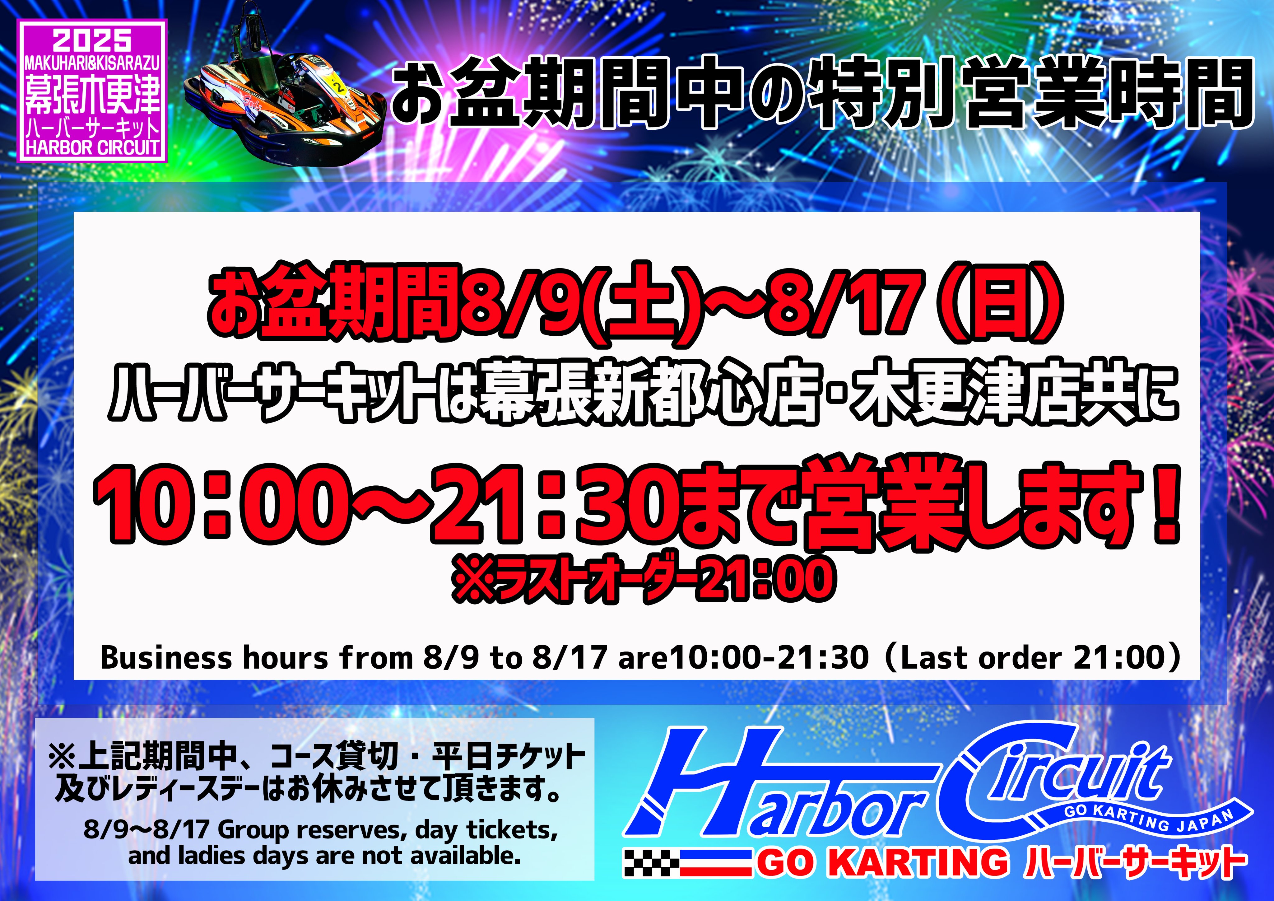 HARBOR CIRCUIT🏎💨 on X: 