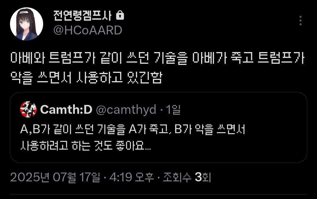 어쩌다 이런 탐라가 (@long_live_tchin) on Twitter photo 