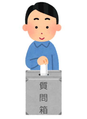 NexTch_kousiki's tweet photo. 本日の１スレッドその１(再掲)

「NexTch管理者質問箱」

「このスレッドでは、このインターネット掲示板の
管理人である私が色々な、質問に答えていきます。」

続きは、NexTchで閲覧する事が出来ます。↓
https://t.co/vihziL8vjb

#再掲 #NexTch #本日の1スレッド #掲示板
#管理者 #質問箱 #nextch https://t.co/7N7dxtVFi8
