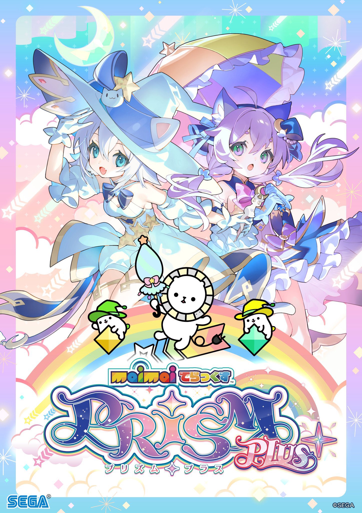 Performai International 🌈 PRiSM+ 07/24 (@performaiEN) / X