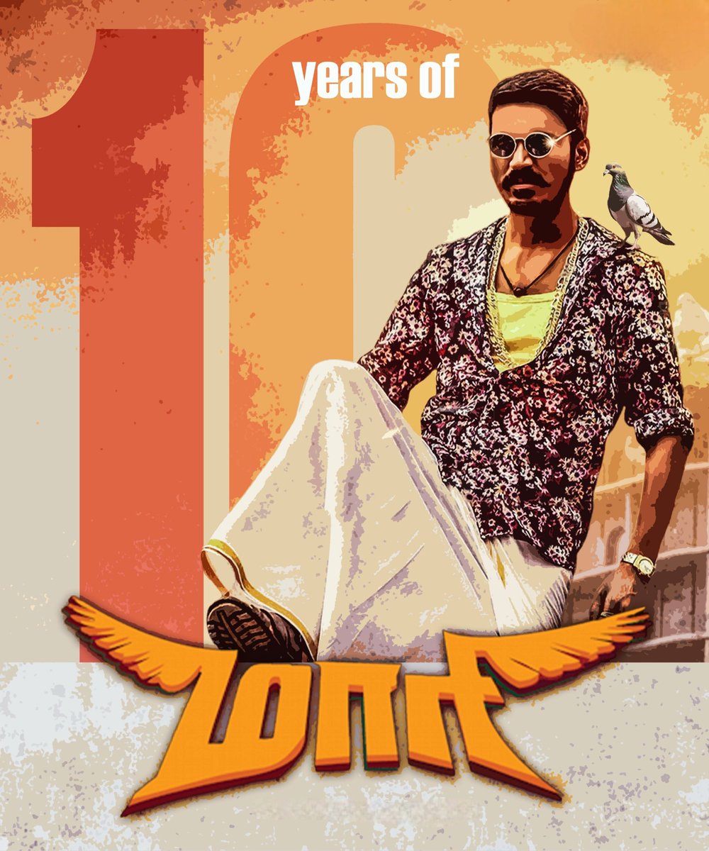 It's not just a MOVIE it's Our BRAND 😎🔥
#ADecadeOfMAARI