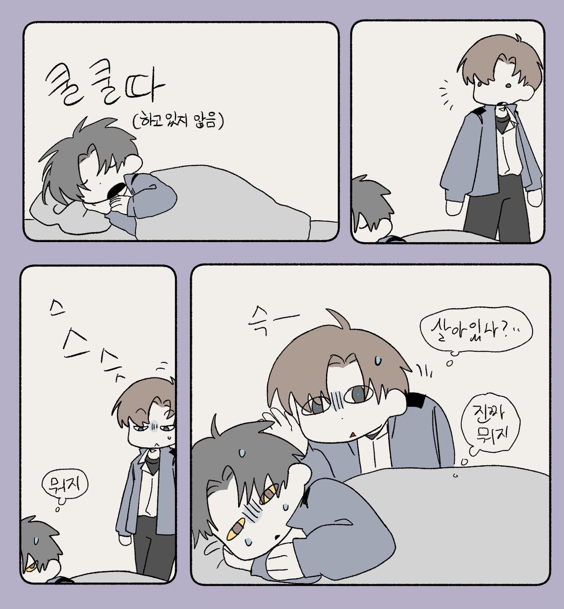 밤🌃 (@chbam_1) on Twitter photo 