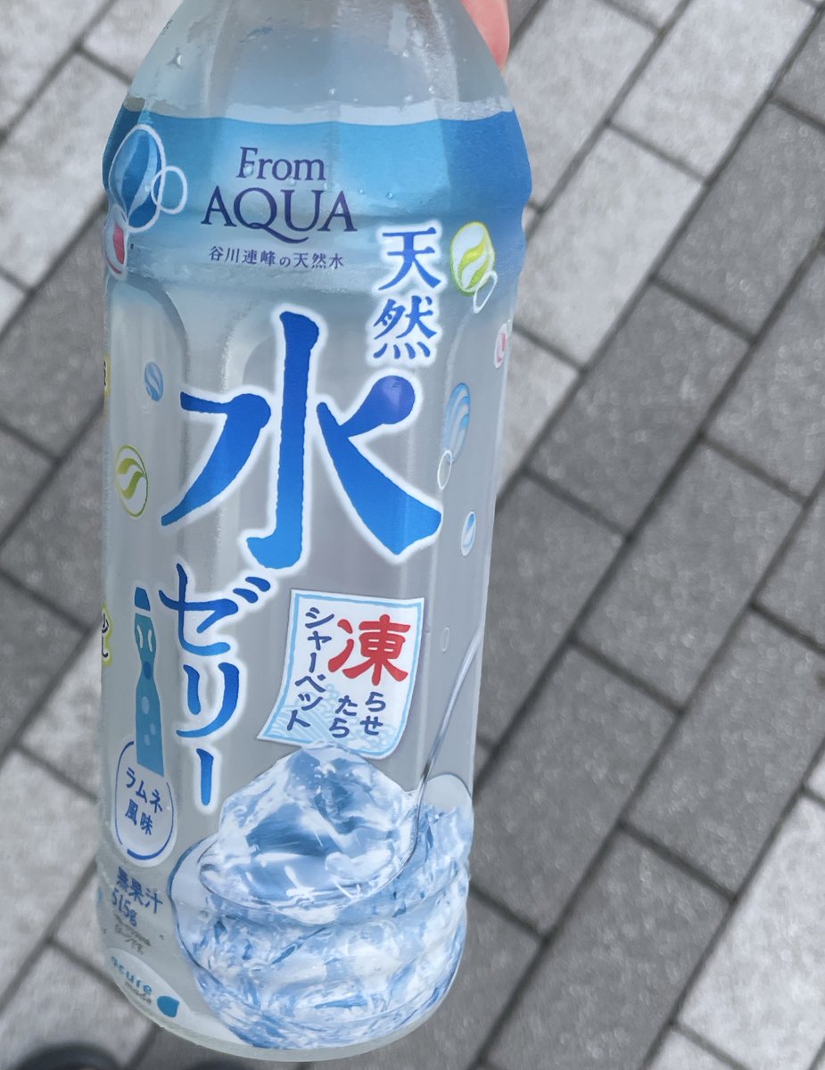 やっとゲットしたけど本当にやばい