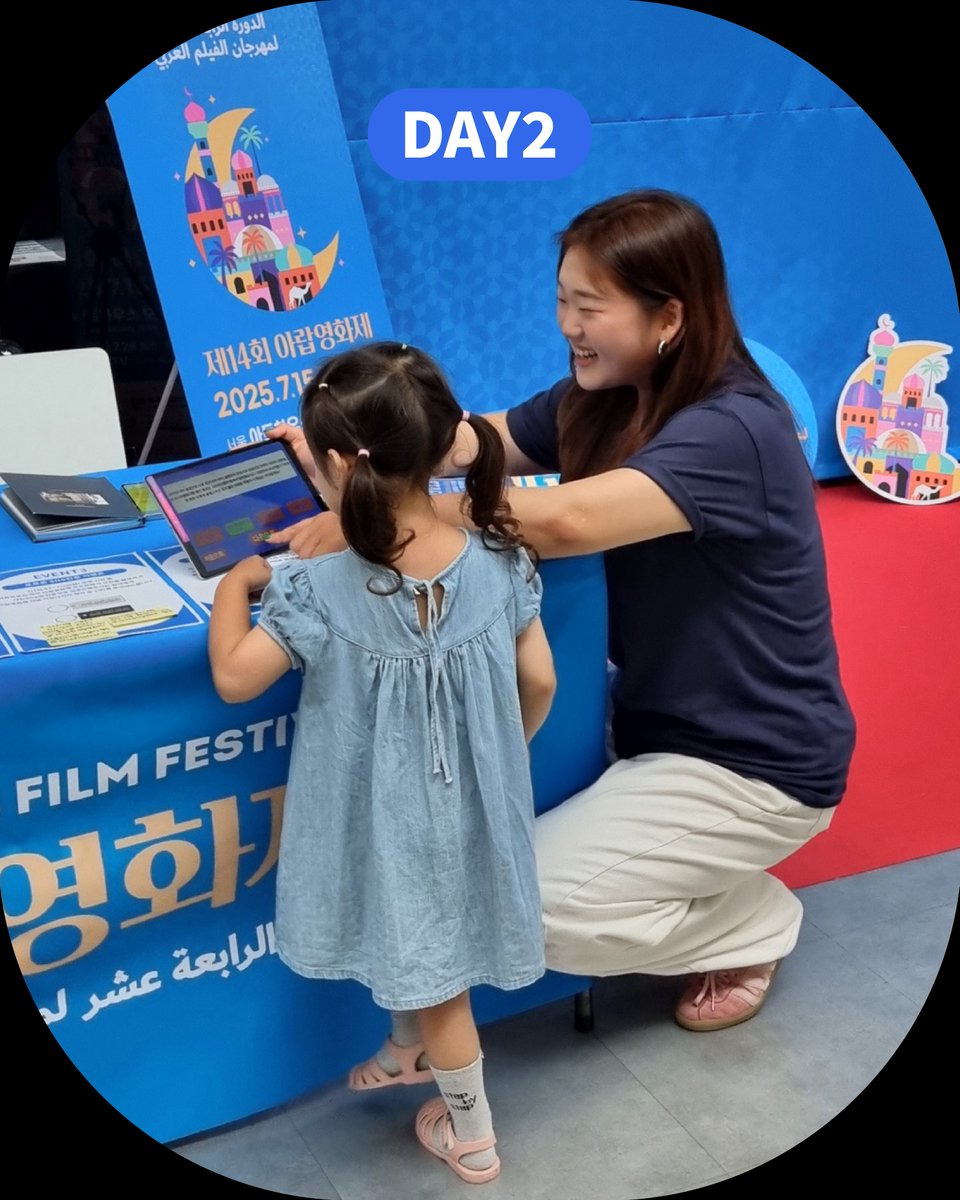 🎬7/17(목) 서울 아트하우스 모모 상영 2일차 현장을 공개합니다. 찾아주시는 여러분 덕분에 2일차 상영도 순조롭게 진행되고 있습니다~👏포토존 이벤트와 퀴즈 이벤트도 많이 찾아주셔서 뿌듯합니다!😊