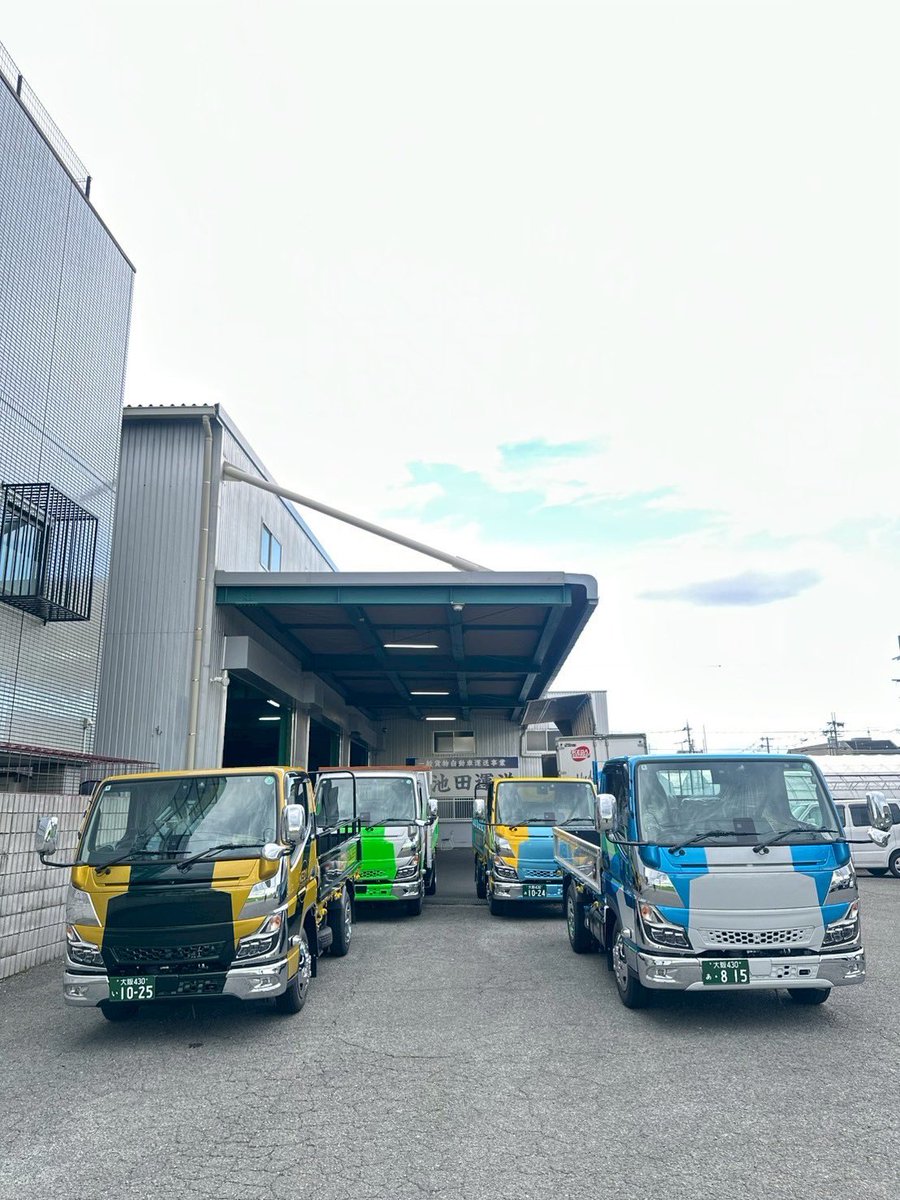 🚚 新車入りました！！
2トン平車ドライバー大募集！ 
大阪府八尾市　月給35万円〜
【ここがポイント！】
 * ⚡ 最新の新車に乗れる！？
 * 💰 月給35万円〜！
 * 🗺️ 大阪市内メイン配送！
経験不問！運転が好きで、やる気のある方なら大歓迎！先輩がしっかりサポートします。気軽にご連絡ください！