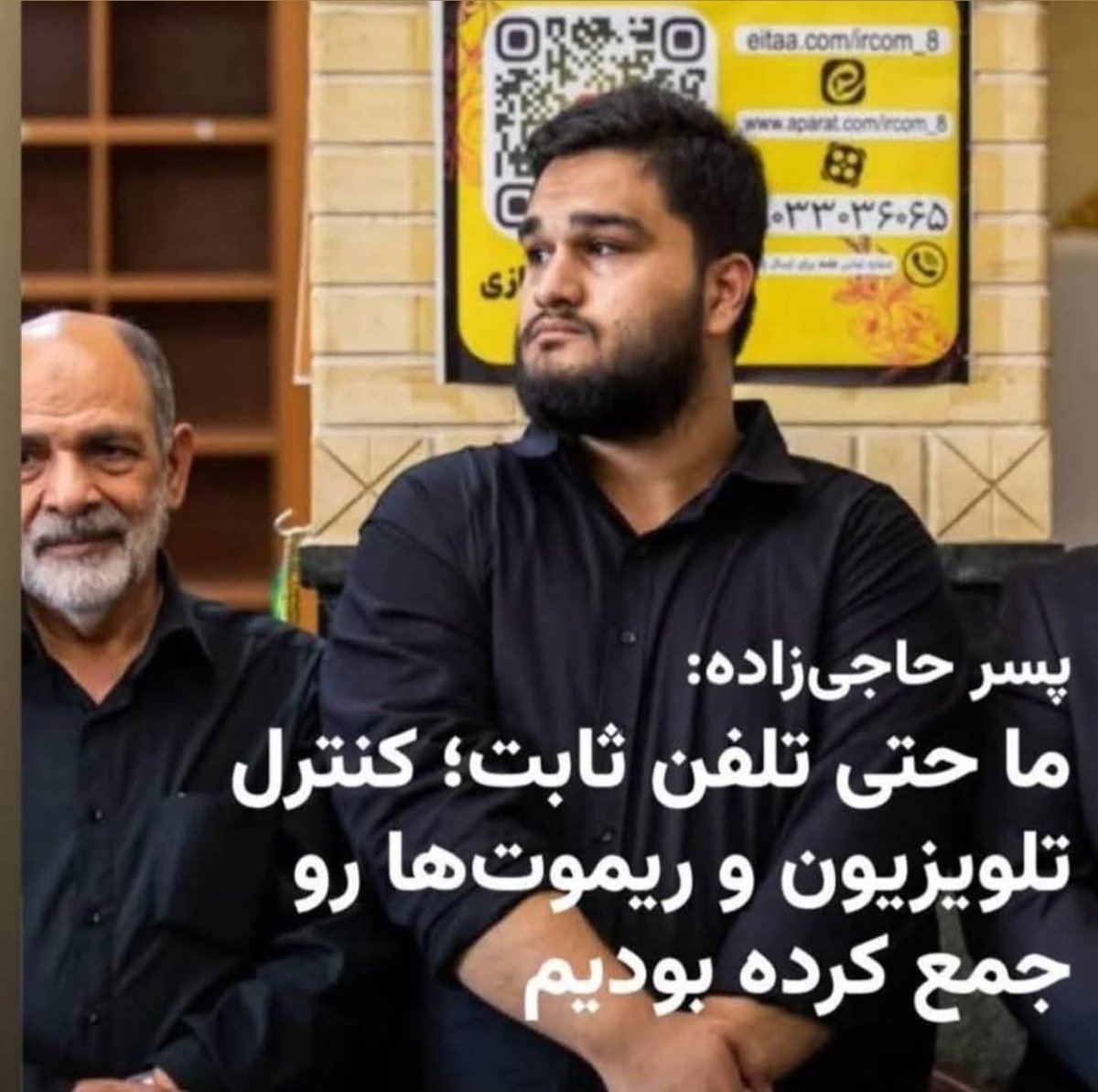 ybensnkr888's tweet image. دیگه کار از کنترل تلویزیون و ریموت و موبایل و اینها گذشته. لطفا به فامیل ، اطرافیان و دوستان نزدیک خوب بگویید به #همکاری_ملی بپیوندند قبل از اینکه دیر شود.
#گاز #اسرائیل #جمهوری_اسلامی #حاجي_زاده