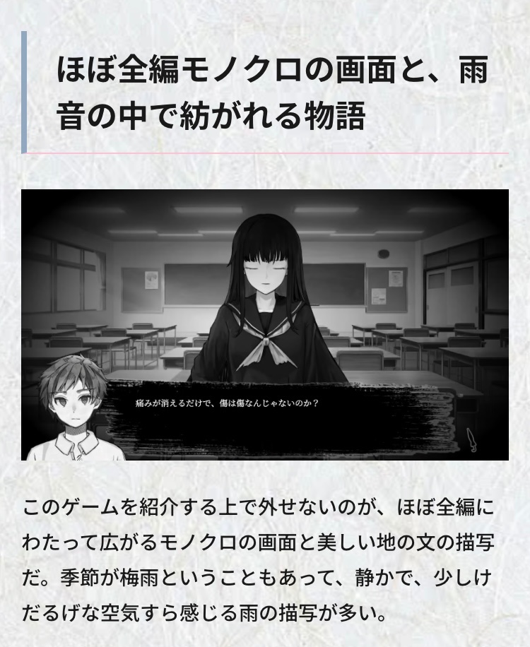 harf_way's tweet photo. 【記事公開】
モノクロな世界、破天荒な先輩と殺人事件と。『雨にして人を外れ』
https://t.co/rhAb5Vnwfd

書いた人
@rainbow_5741 https://t.co/SyZZFYcnik