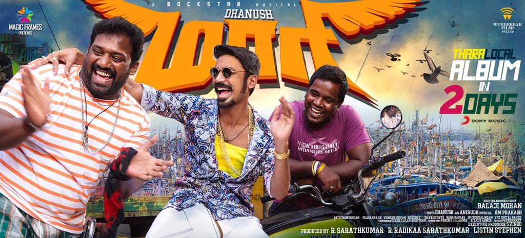 What if maari kinda came now?

#ADecadeOfMAARI