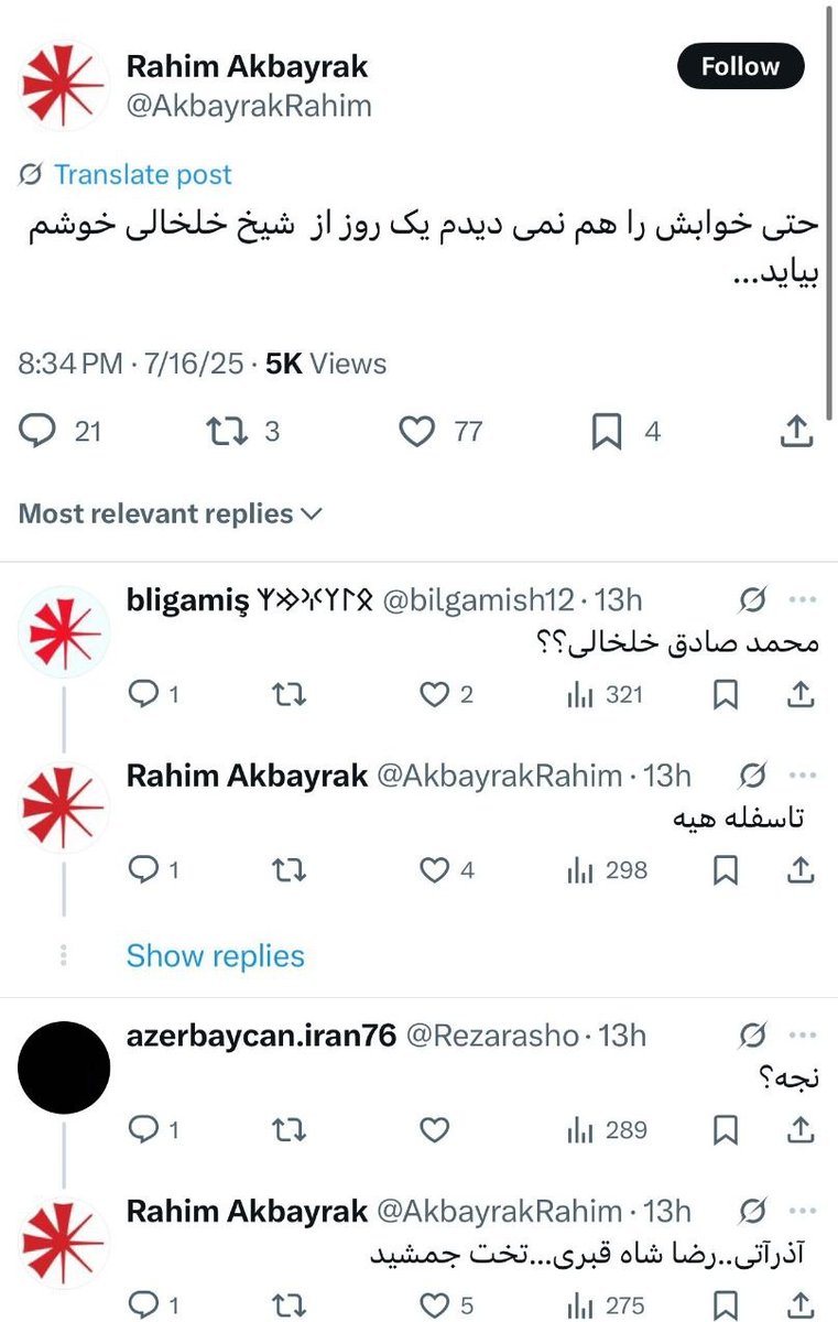 sheshgalani's tweet image. از این پس هرکس قومگرایی و قومیت را داخل چارچوب دموکراسی و حقوقبشر تحلیل کرد، این را بهش نشان بدید.
ارتجاع قومی که میگویند همین بود.