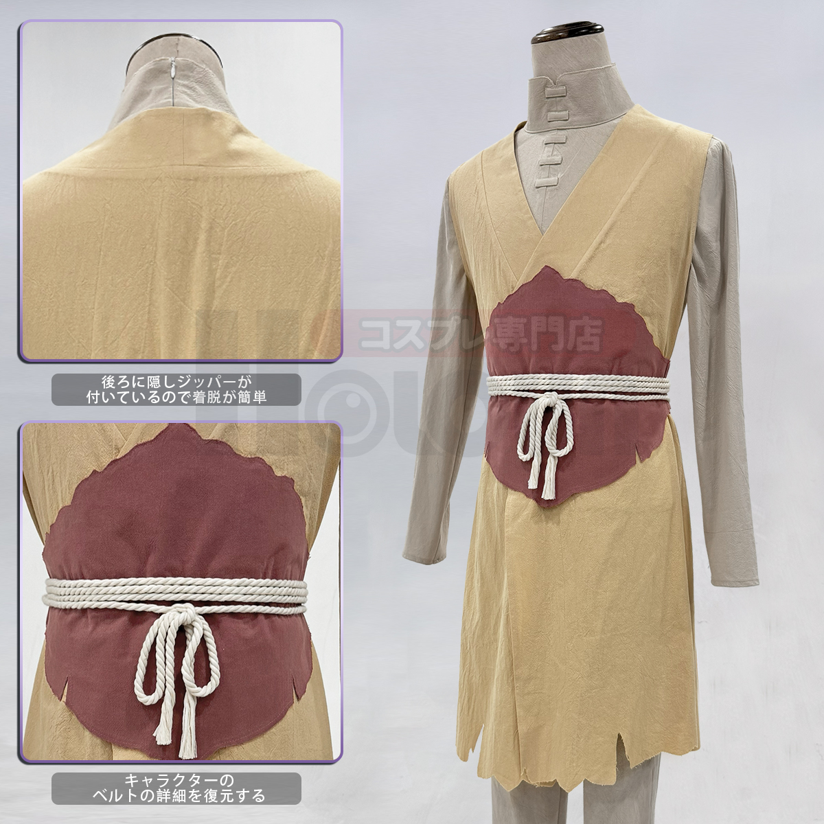 あさぎりゲン コスプレ 衣装 HOLOUN製Dr.STONE コスプレ衣装通販専門店・HOLOUN 【公式】 on X: 