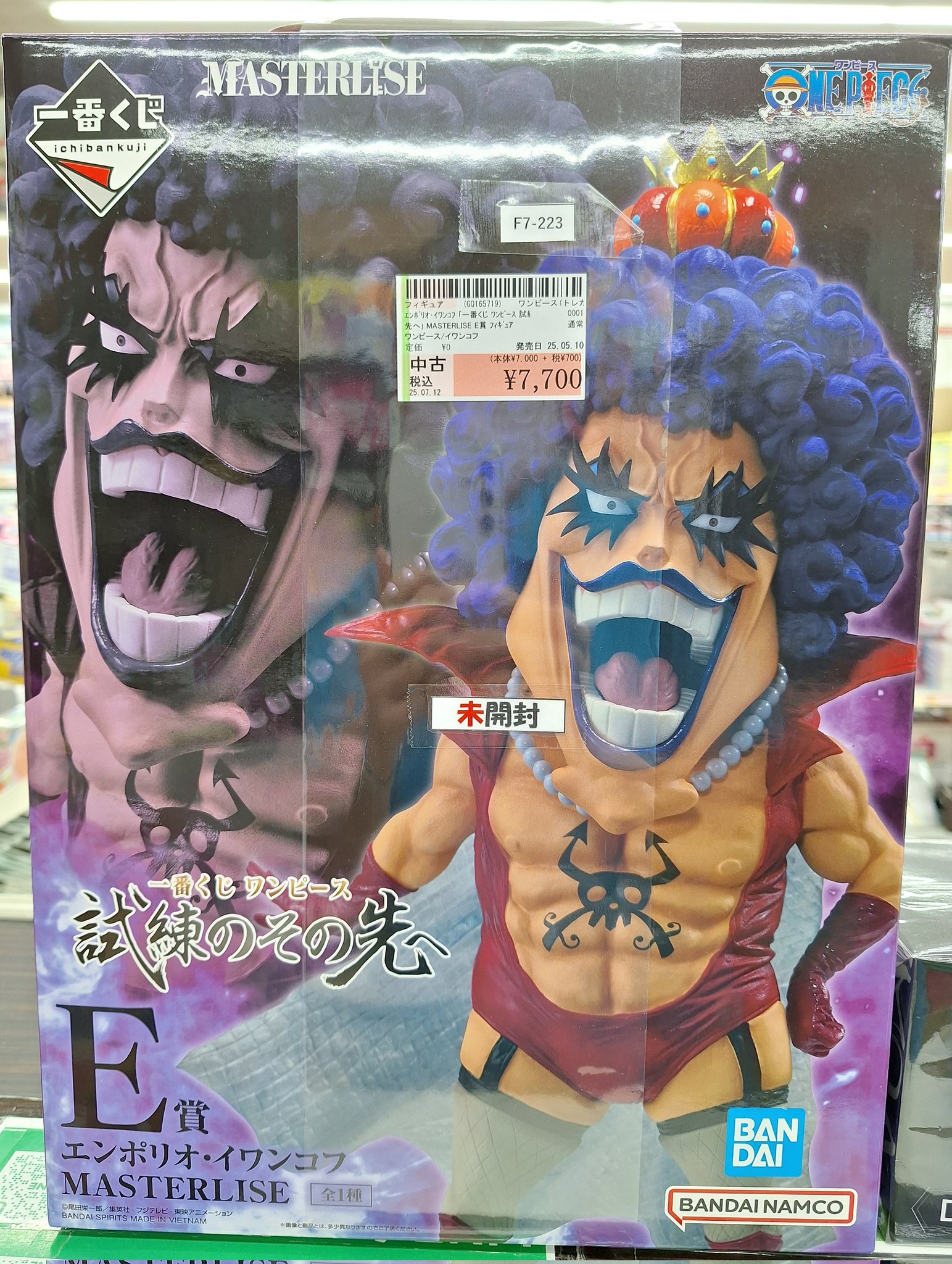 エンポリオ・イワンコフ MASTERLISE E賞 フィギュア 一番くじ ONE PIECE エンポリオ・イワンコフ MASTERISE E賞