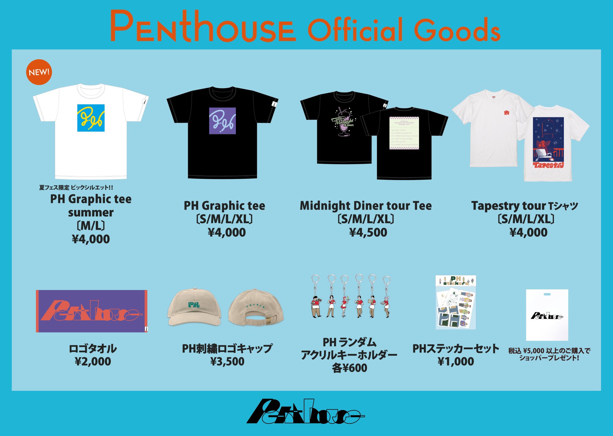 最終価格　PEOPLE1 ファンクラブ限定　WHAT IS? TEE 　XL Penthouse on X: 