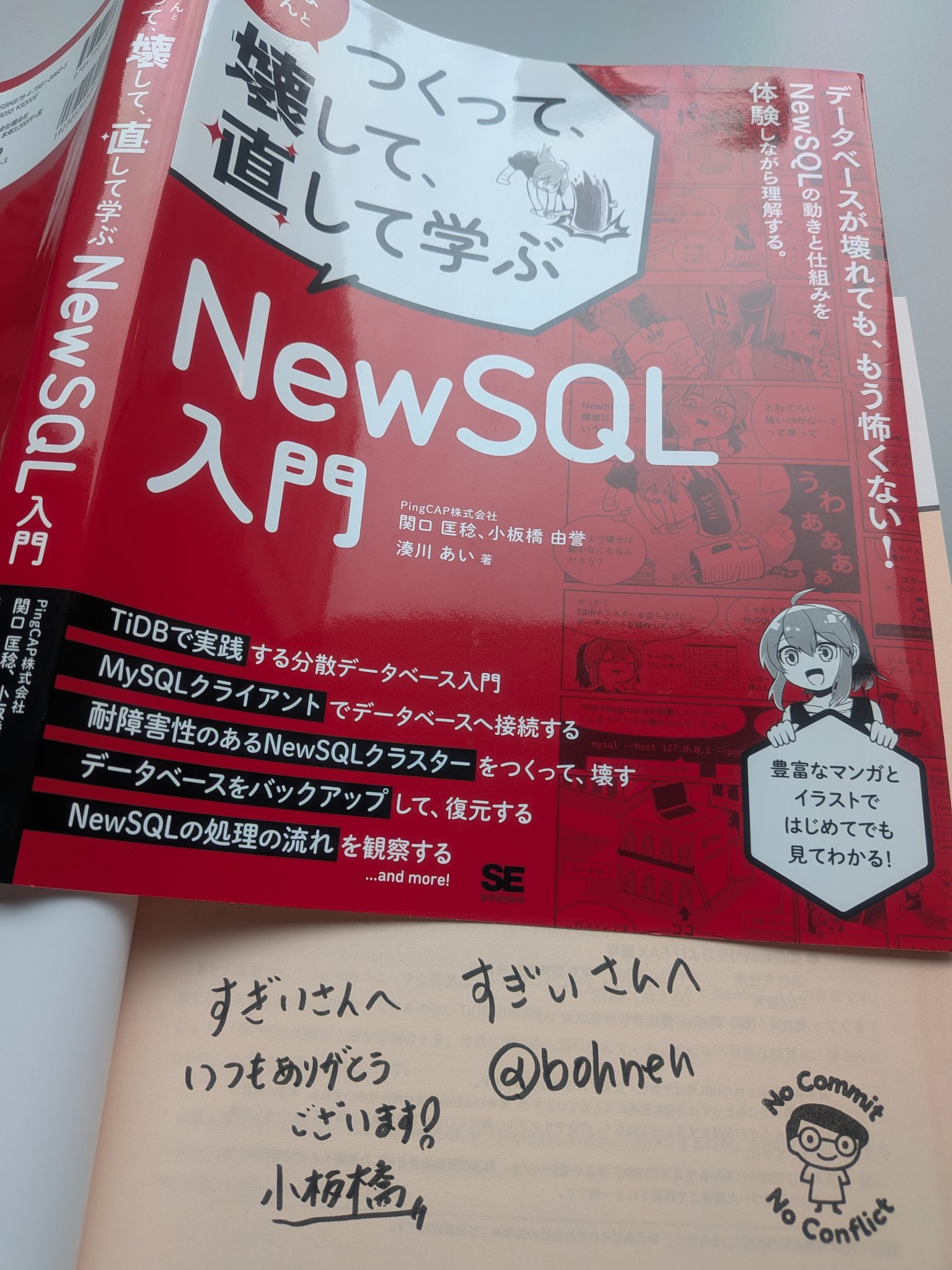 「約束事」で作り上げる攻守のシステム 鉄壁のボックスレシーブ＆的確なコンビの構築 イチジカン®BOX片壁(BOXプレート) - 古河テクノマテリアル