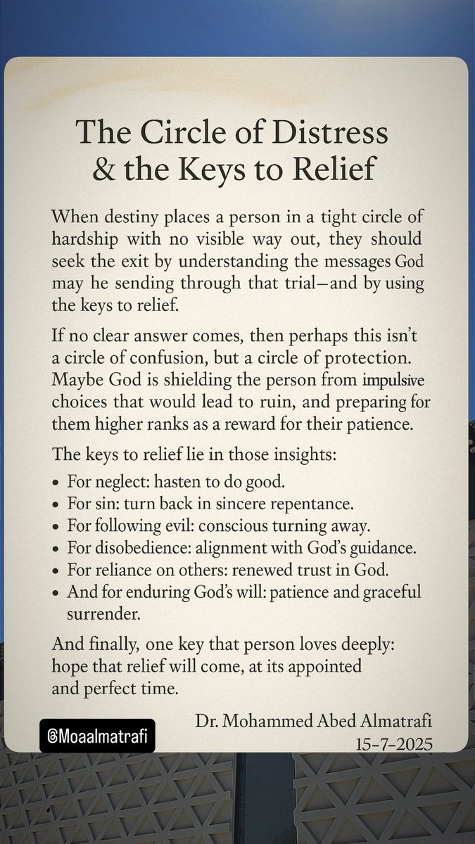 moaalmatrafi's tweet photo. Circle of distress and keys to relief

#x #trend #distress #relief #god #islam #quran https://t.co/WZiFOQRjc8