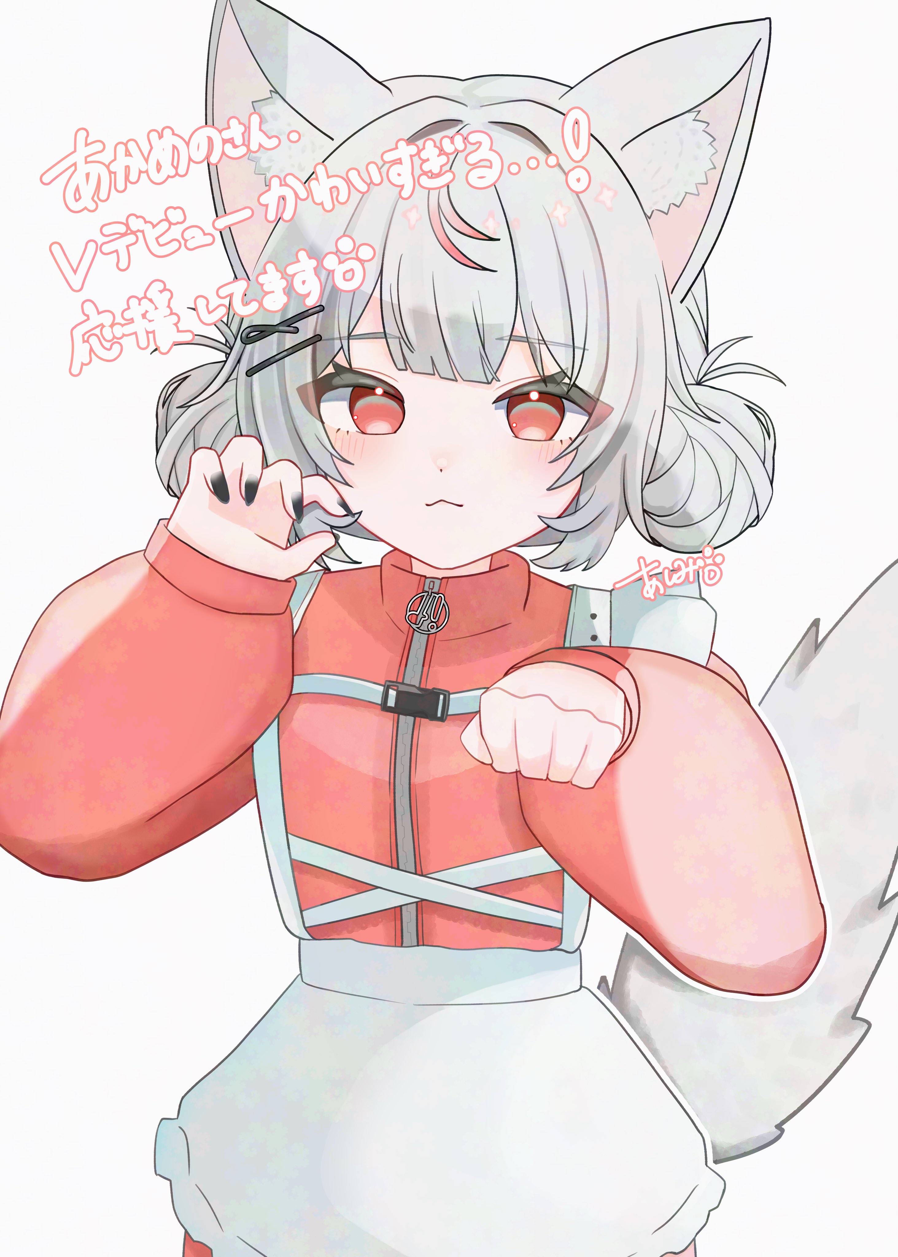 めーちゃん3点✰ありがとうございます♡ みてみてめのちゃん - Search / X