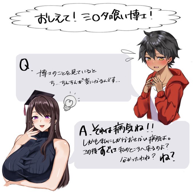 #これでフォロワーさん増えました 