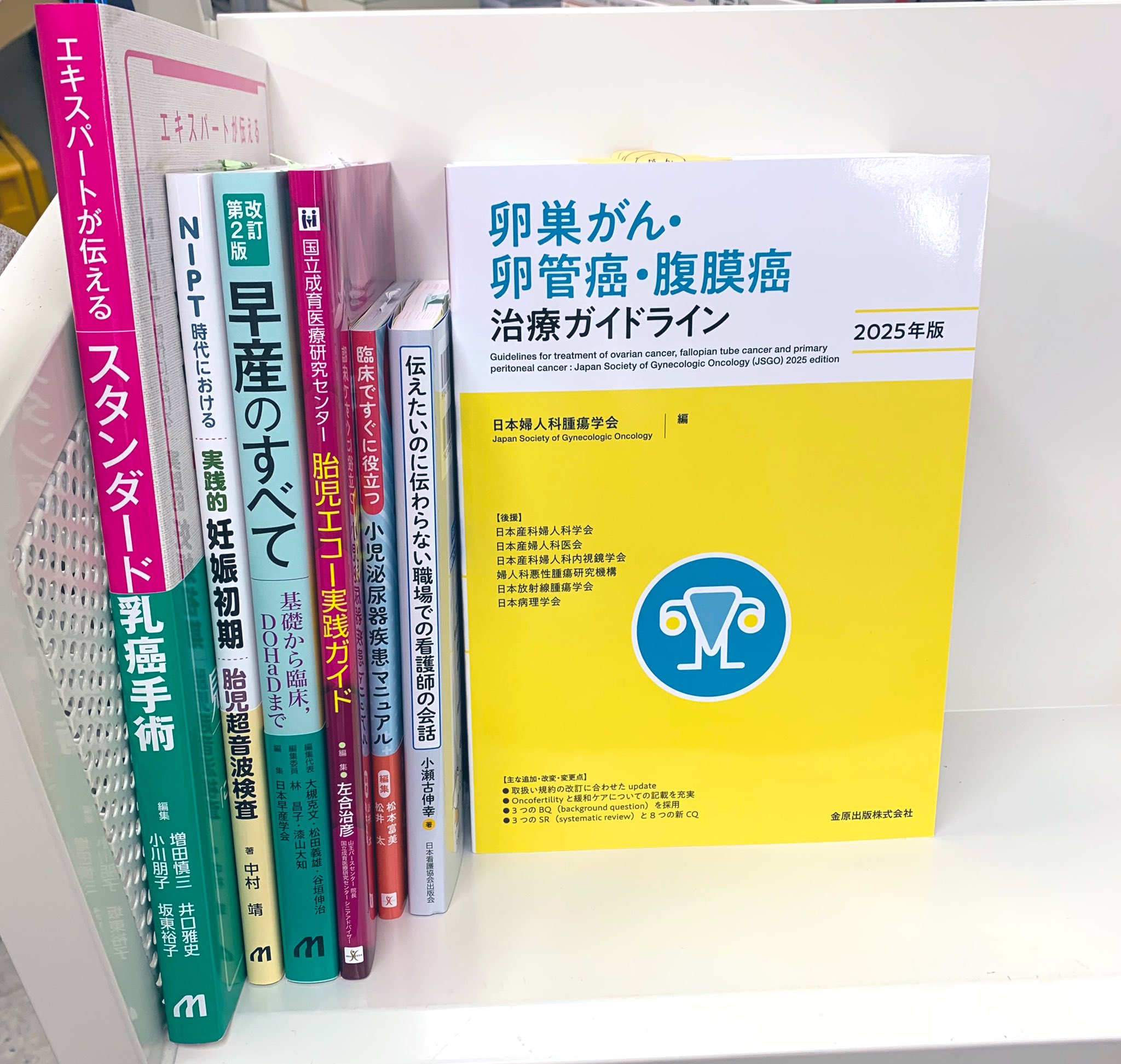 【60巻の発行日確認】小児科MOOK 17冊まとめて 金原出版 60巻の発行日確認】小児科MOOK 17冊まとめて 金原出版