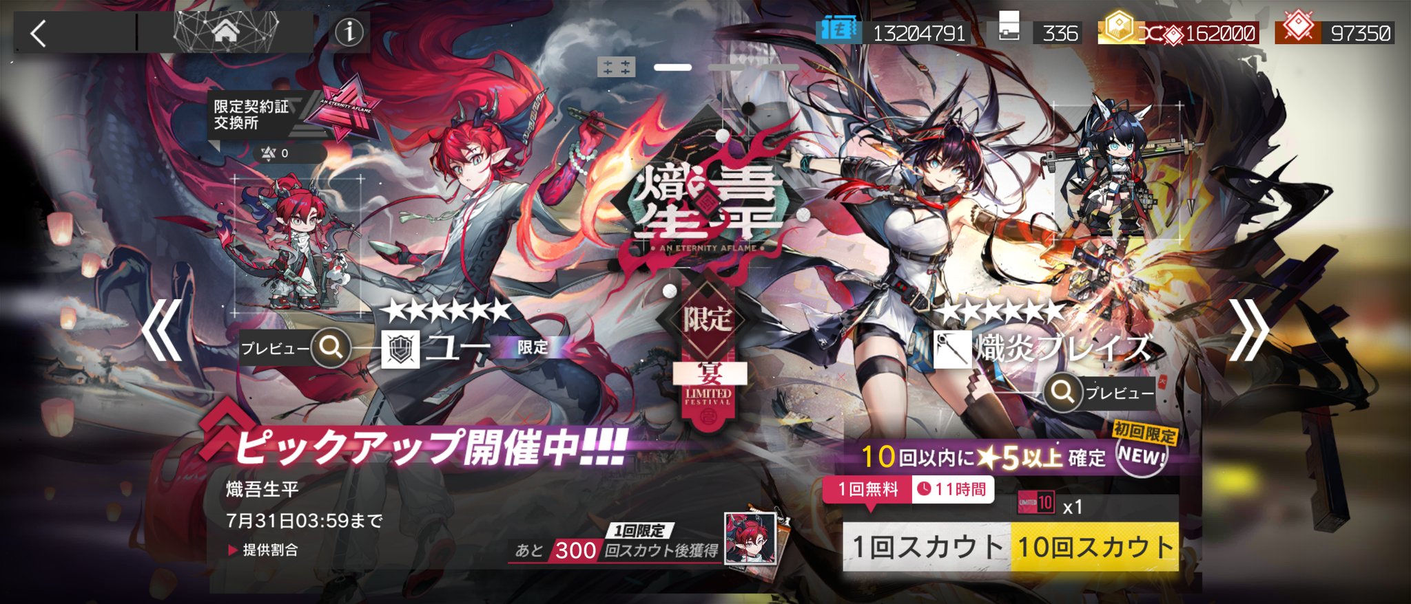 ω・）SAN1 on X: 
