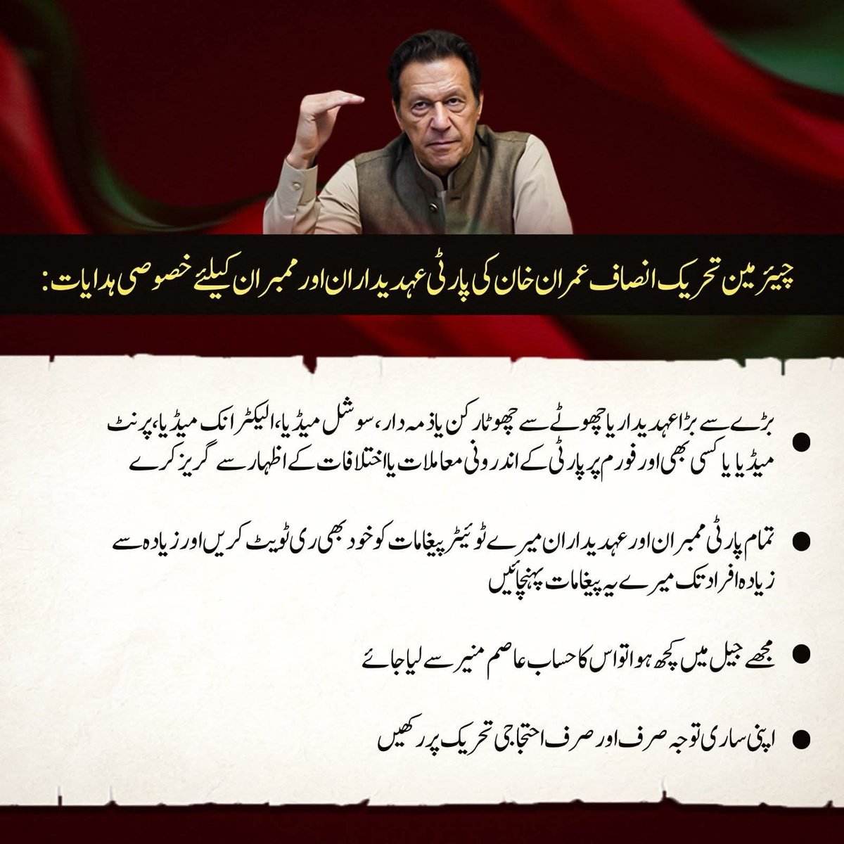 PTI Khyber Pakhtunkhwa tweet media