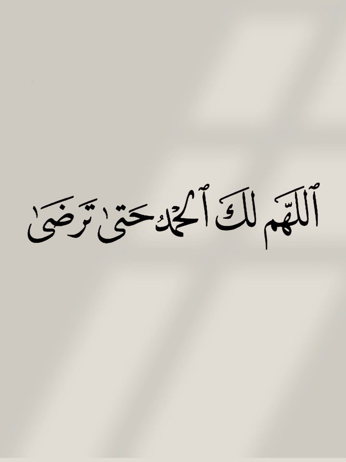 الأذًكَّــاَر (@alazkkar) on Twitter photo 