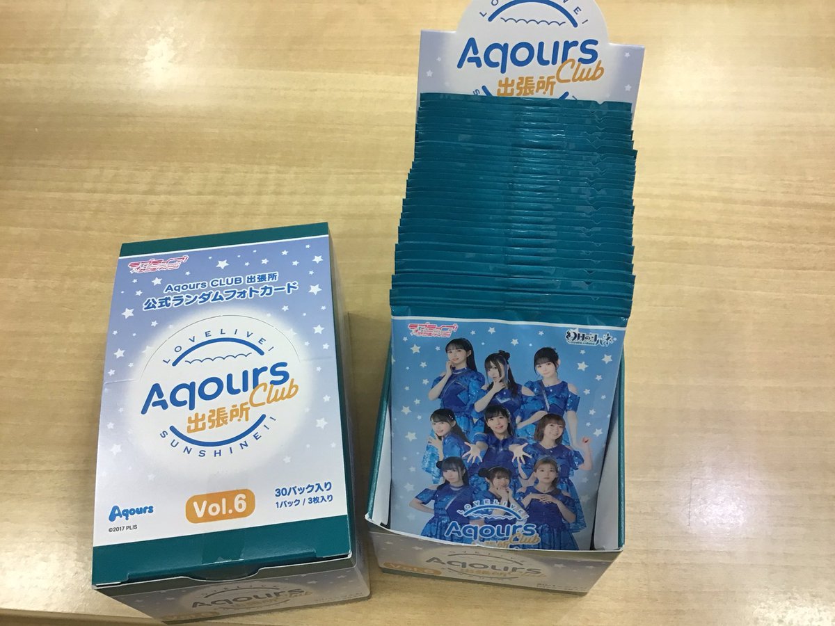 Aqours CLUB 出張所 公式ランダムフォトカード バラ売り対応可能